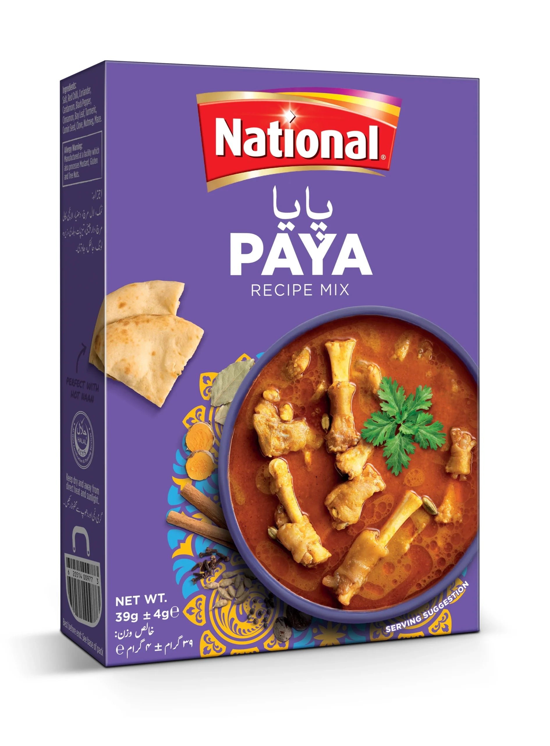 National Paya Masala 39g