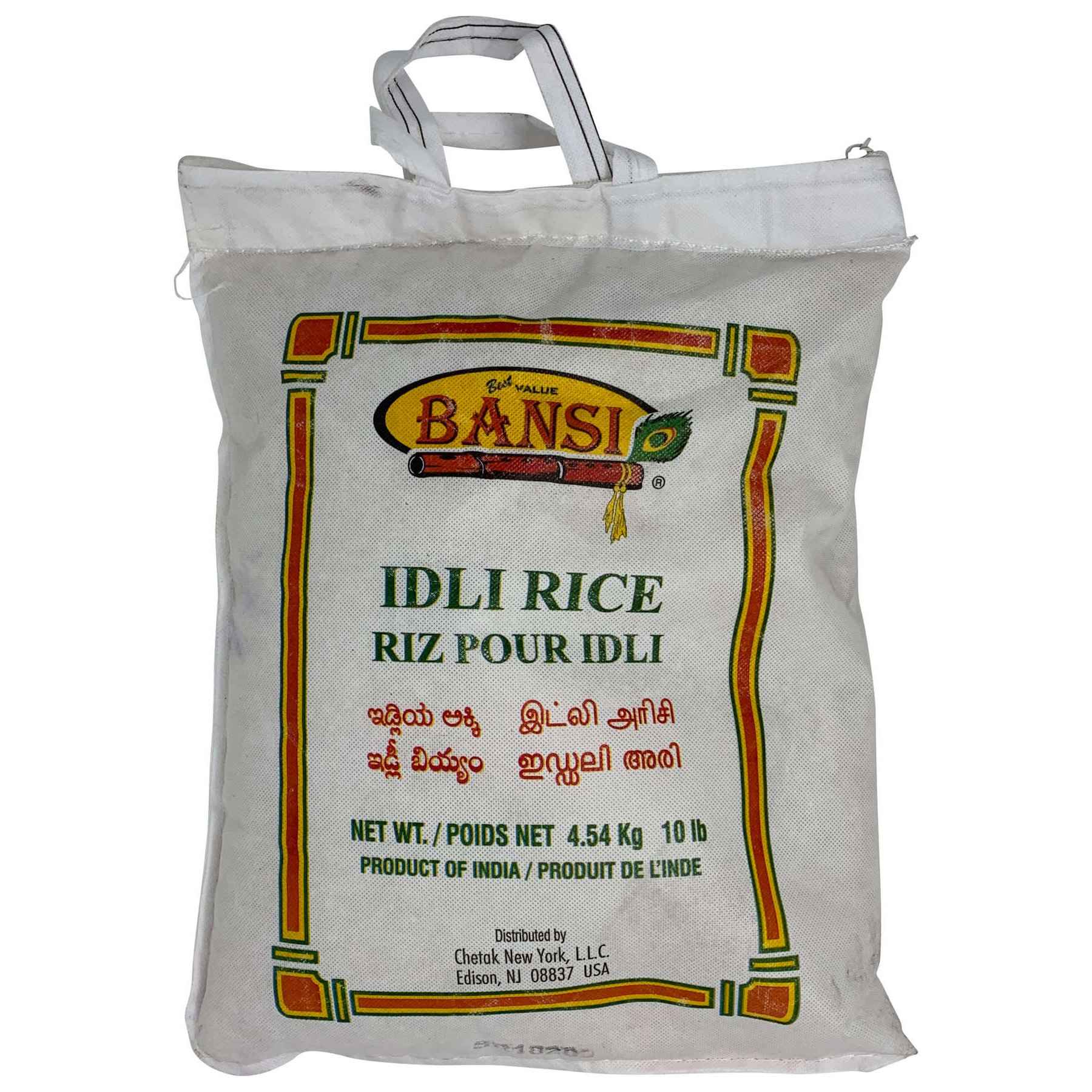 Bansi Idli Rice 10lb
