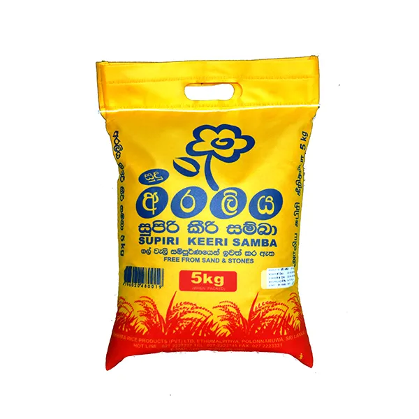 Ariya Keeri Samba Rice 5kg